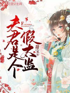 赵本山女儿徒弟，愿意出1000万帮唐山女孩打官司，你怎么看？游戏画面