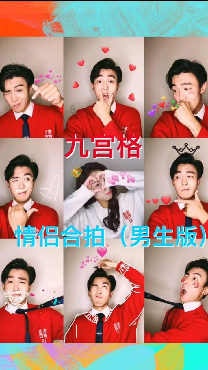 学校在疫情期间为什么要求在易班上进行打卡游戏画面