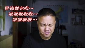 令人不快的意外
