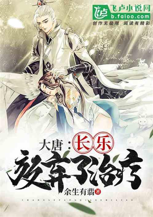 光明记忆