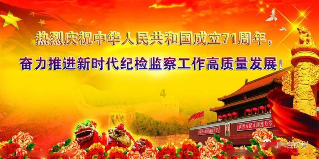 超能动物联盟