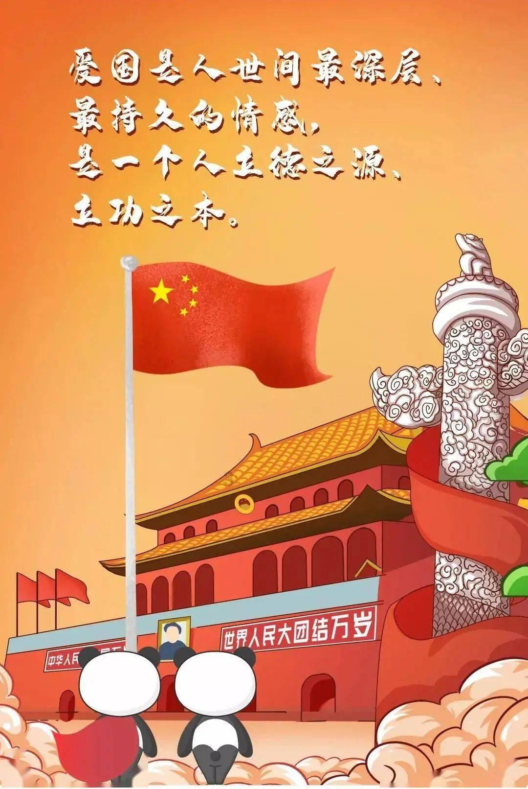 素描小子跑酷