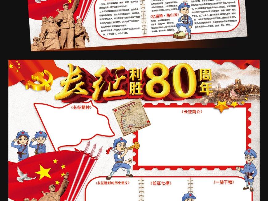 魔晶猎人GO