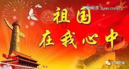 国家魔法森林逃亡