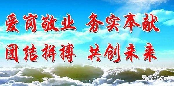 杭州高新将于2月19日召开股东大会，共审议6项议案