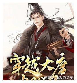 真三国无双8