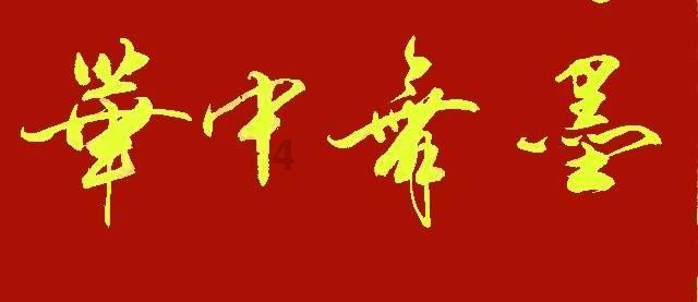 我对男朋友发了一张其他小哥哥的照片，他说分手吧，不管我怎么说，他都说分手，怎么办游戏画面