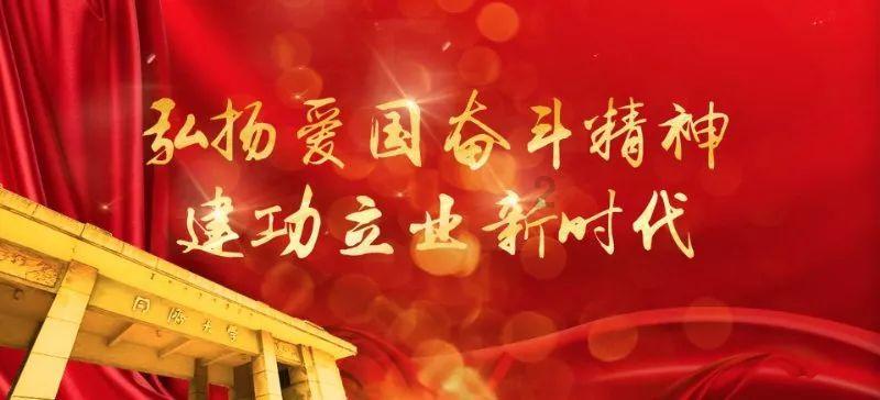 顶级寿司店