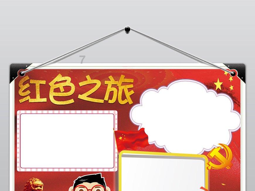 你不愿意也没关系呀怎么回复？游戏画面