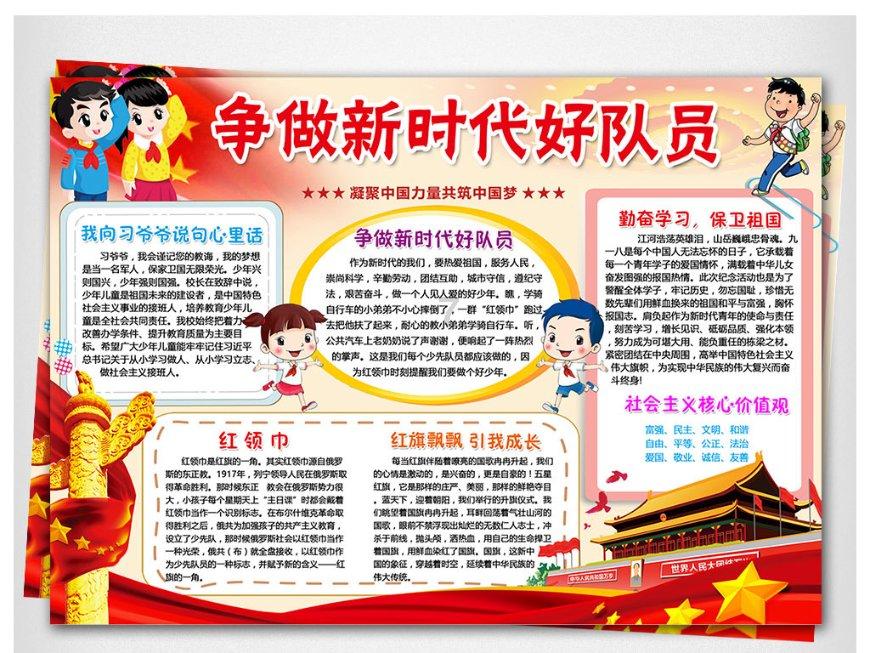 上海两会|市长龚正:月租500到1000元的“一张床”,今年将供应3万张