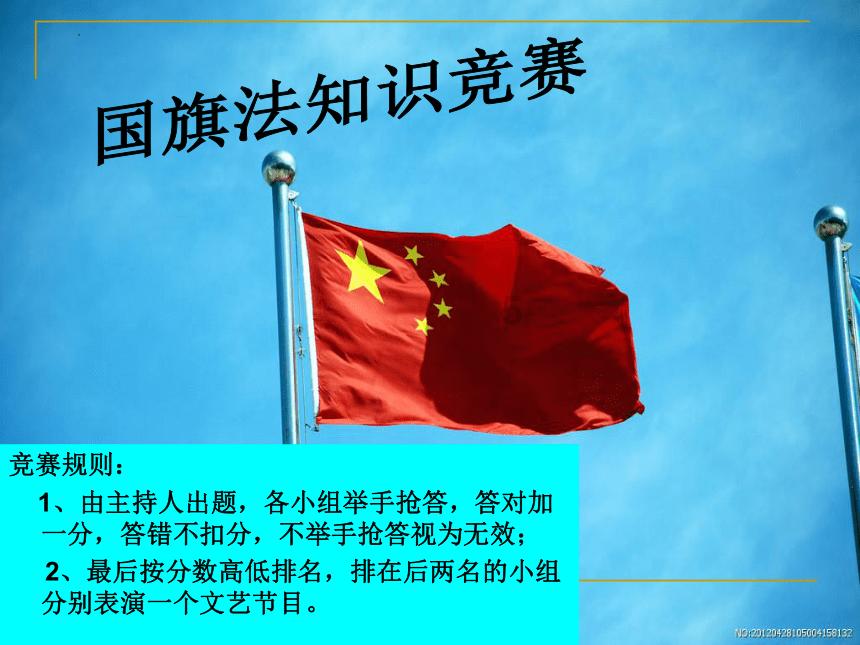 魔法时钟找不同