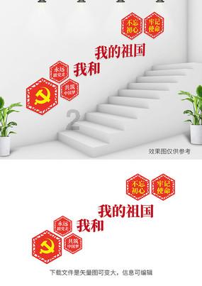 空间战机挑战