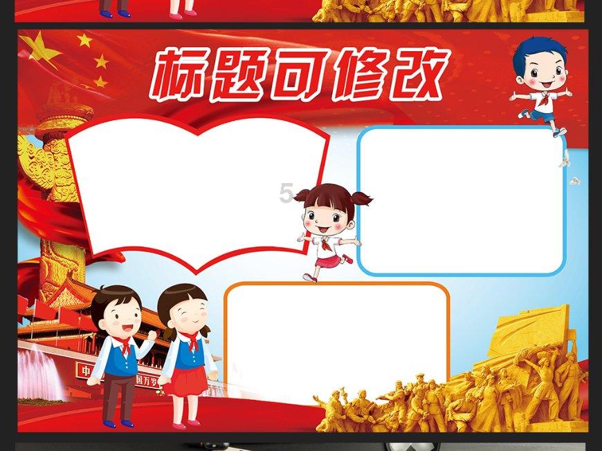 战神：夜袭