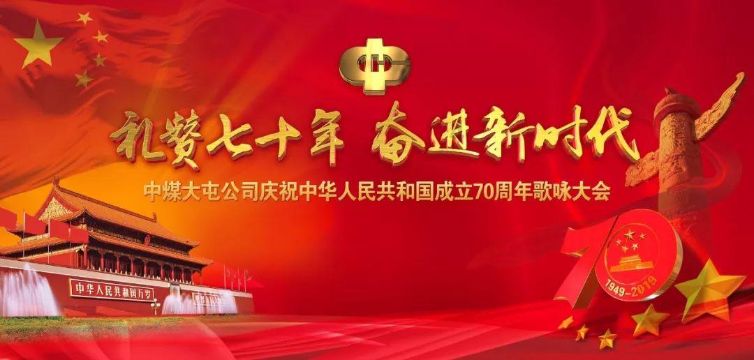 重庆大足区：2023年第四季度“中国好人榜”发布 重庆9人上榜