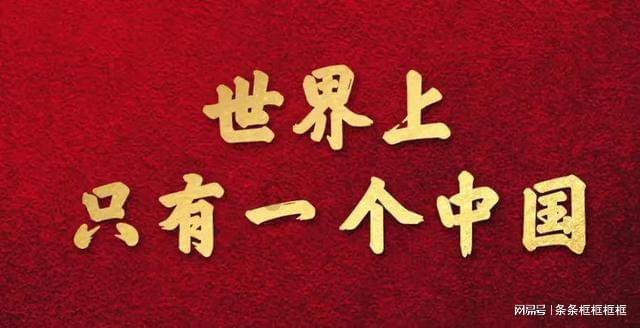 正义的化身