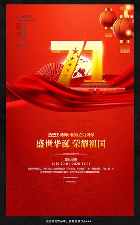 校园女生找不同4