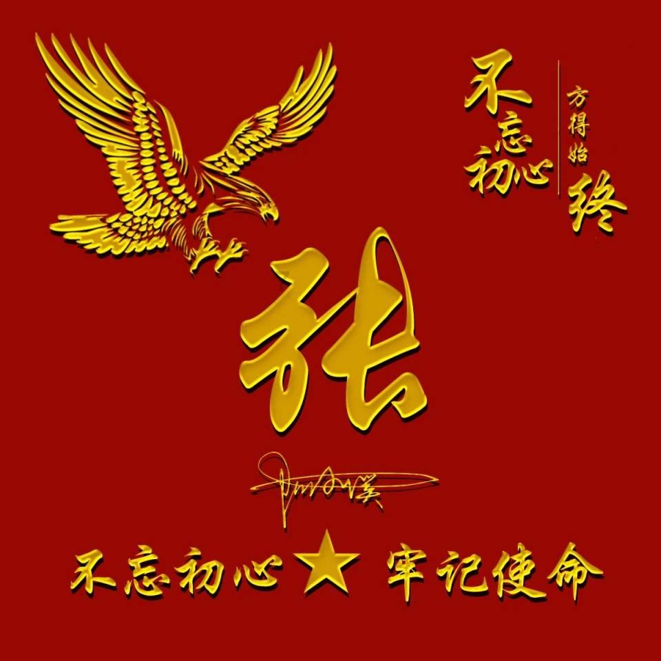 《习近平著作选读》第二卷(16):共建创新包容的开放型世界经济
