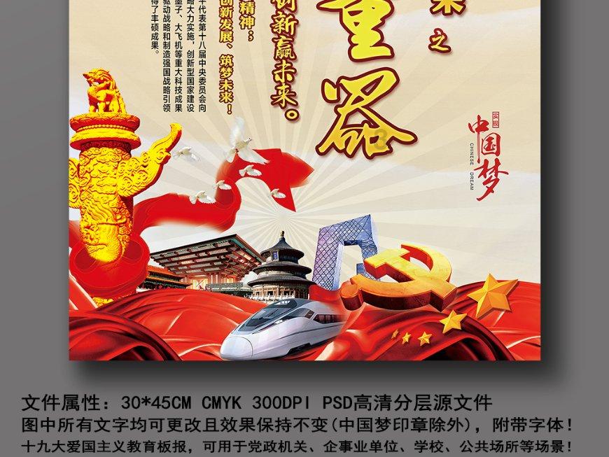 球球大作战下载最新版