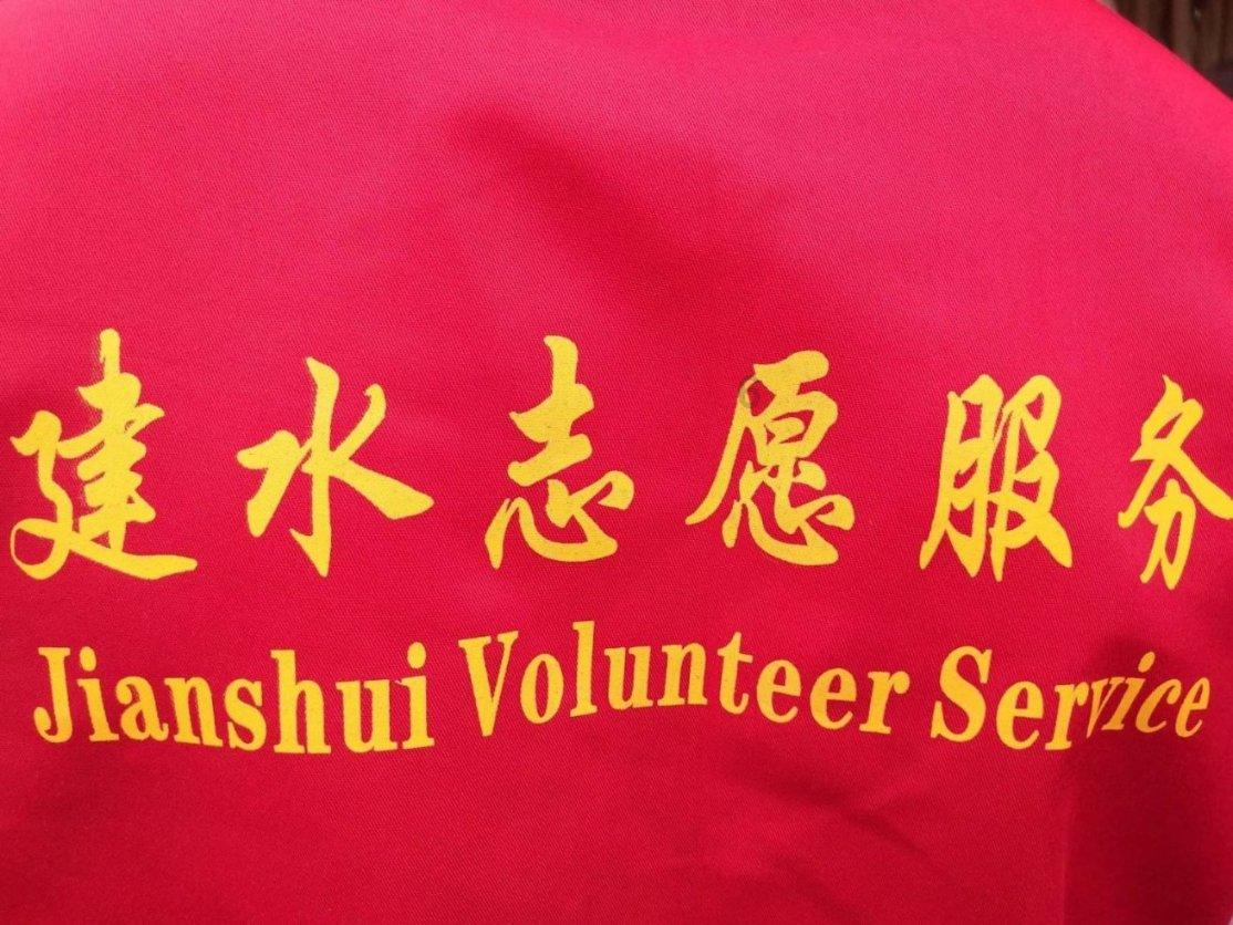 公主的夏季舞会