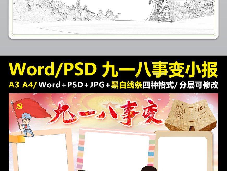 沪江开心词场