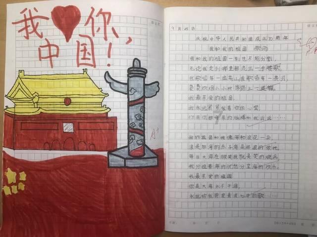 万词王