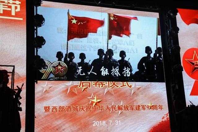 全民剧本大师内置菜单