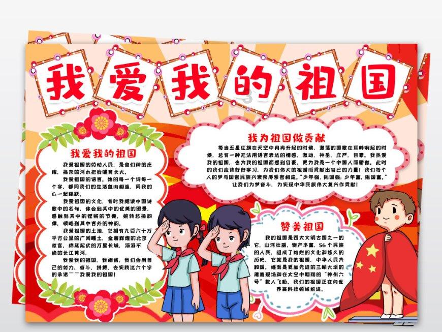 桐庐旅游网网站供应商是谁?桐庐旅游网站是谁做的?