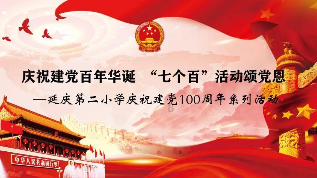 上栗县长平乡中学团支部开展主题团日活动