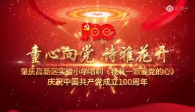 米奇冒险世界
