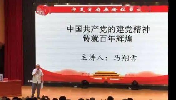 我的老师是偶像