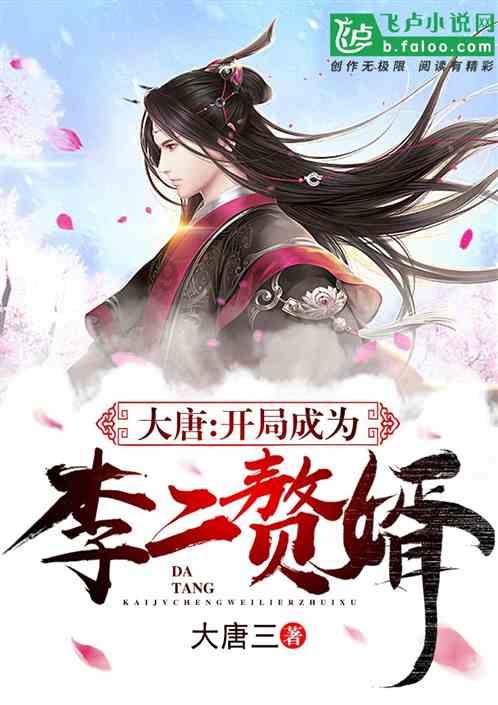 莱昂纳多为什么叫小李子