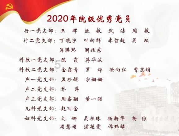 上仙有毒