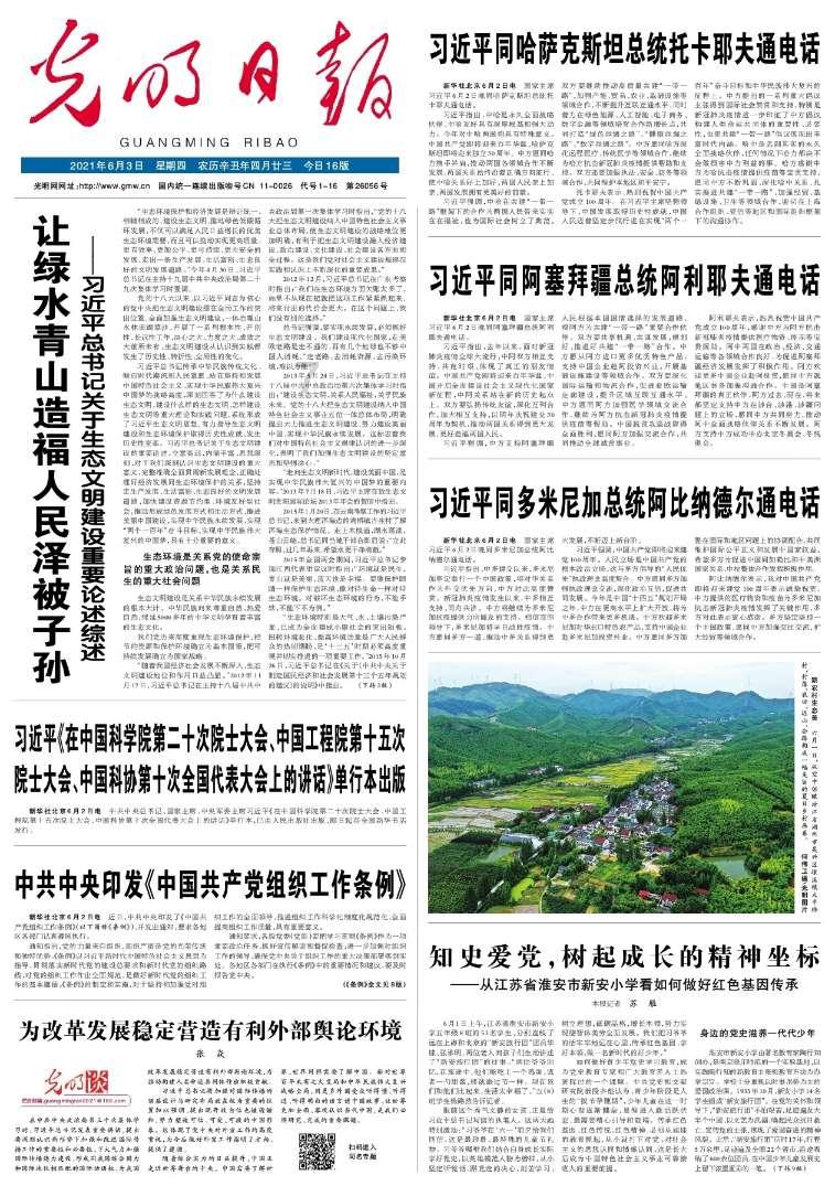 救援行政人员
