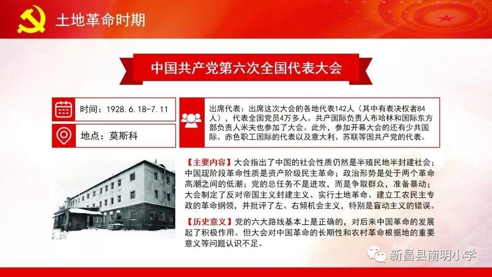 救援小棕兔