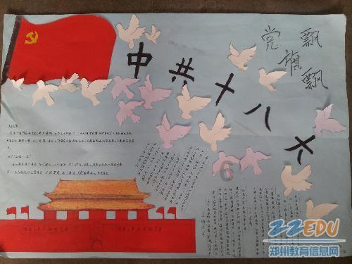 棒球训练赛