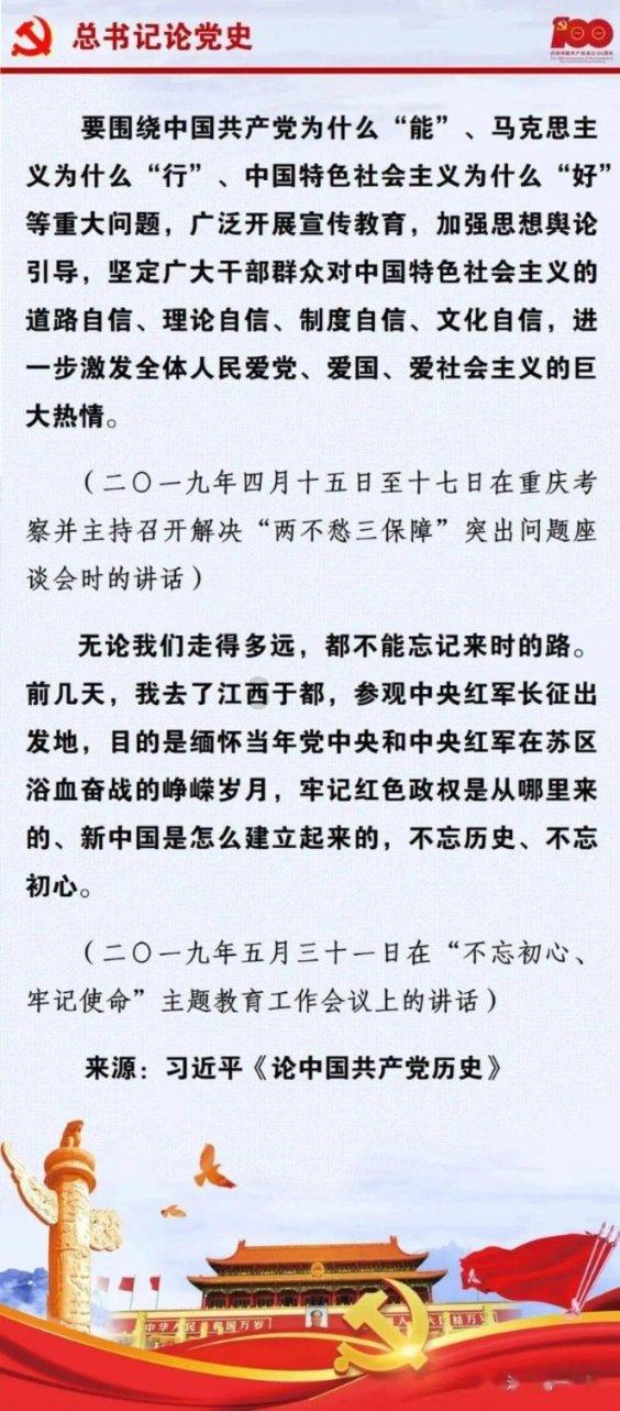 江苏如皋:欢乐“村晚”迎新春,乡音聚乡情