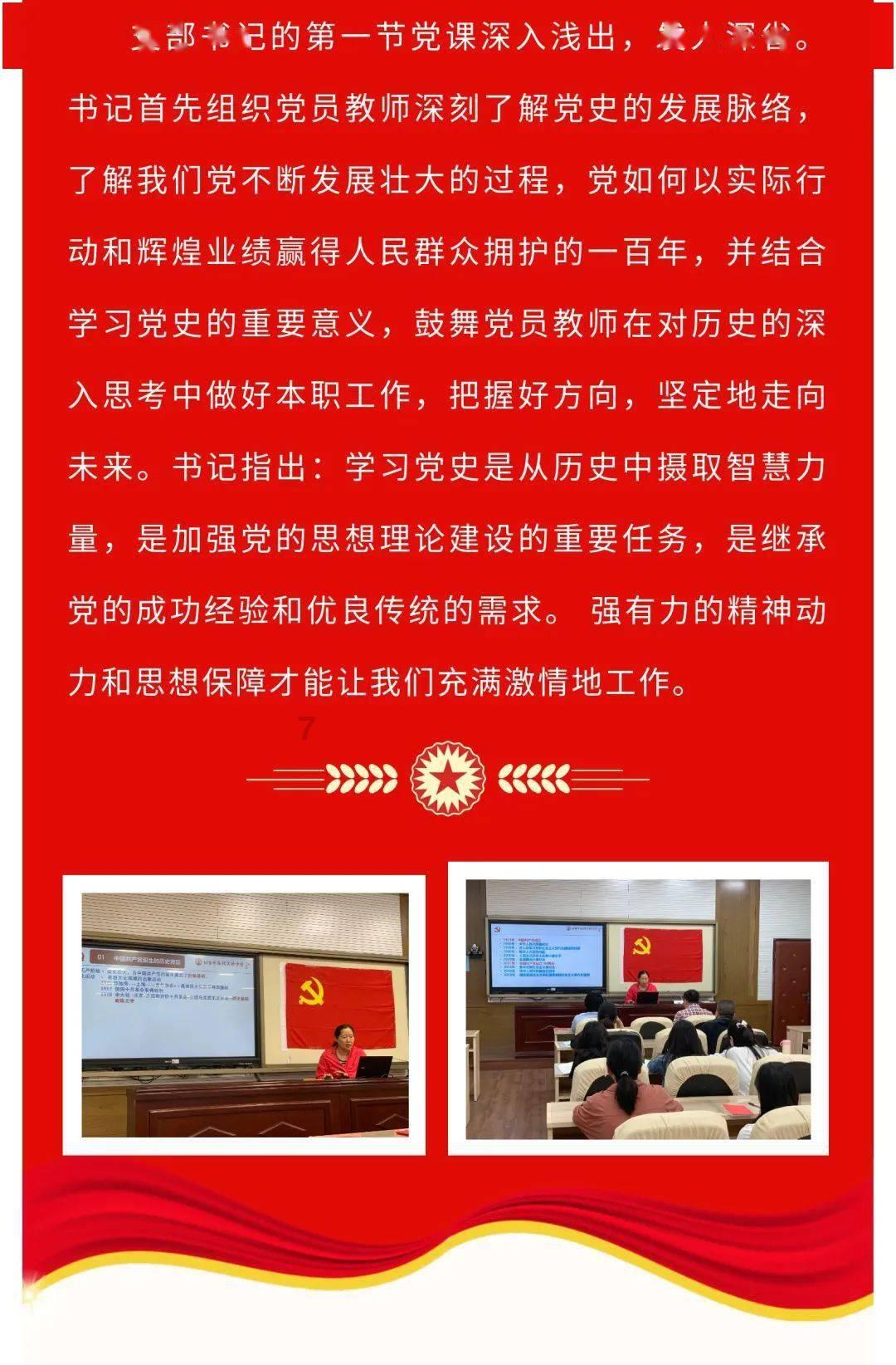 学校在疫情期间为什么要求在易班上进行打卡游戏画面