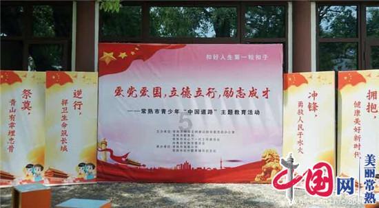 探索知识乐园-开始最冷的风背景音乐