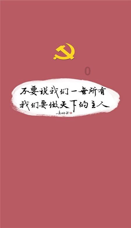 鸡鸭矿工3
