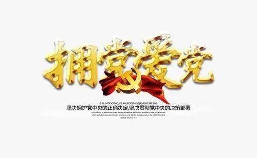 武侠拼图