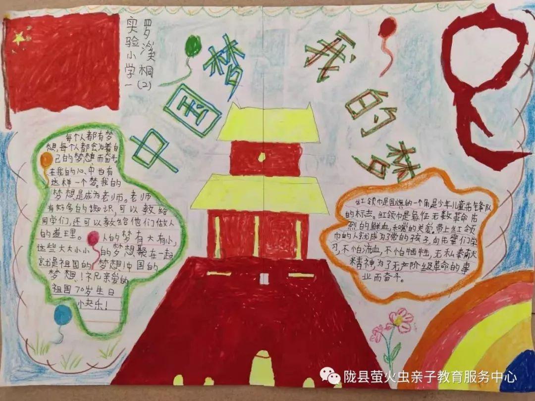 弘扬工匠精神