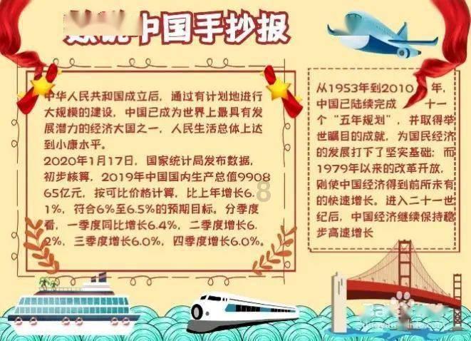老人深夜走失全力寻找送回家中