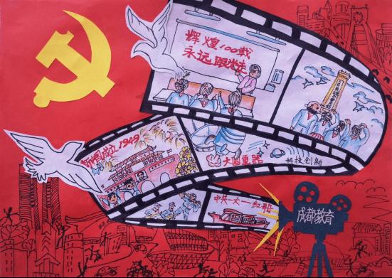 合金装备5