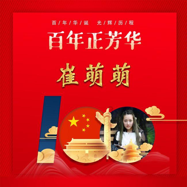 《庆余年2》女主团颜值大赏,李沁婚服绝美,辛芷蕾紫衣造型出圈
