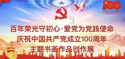 逃离蜥蜴森林