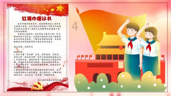萌犬找不同