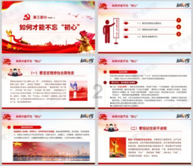 天下3