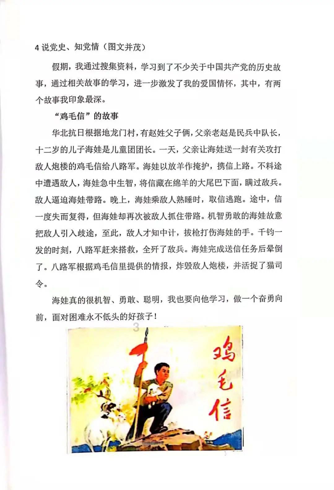 还记得亚洲王子张根硕吗？他又发福了