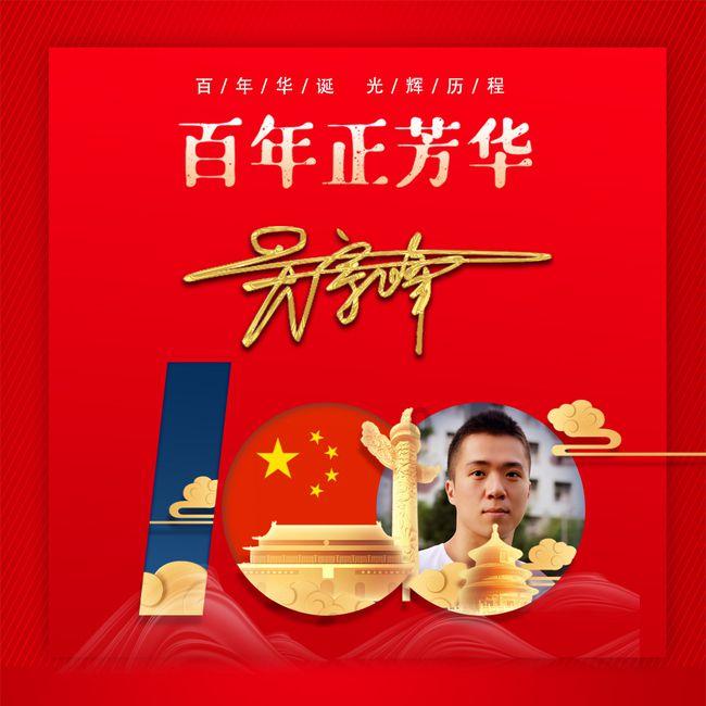 美图秀秀下载2023最新版