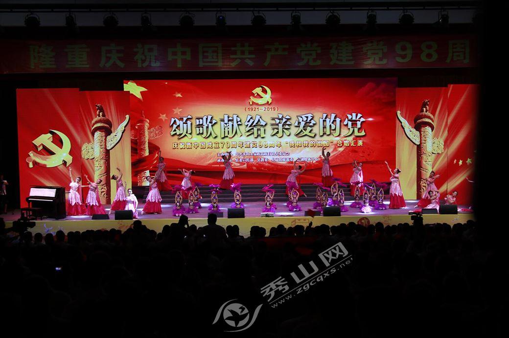 炫舞时代